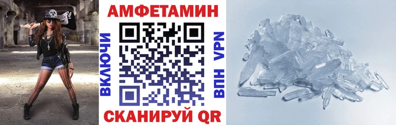 наркошоп  мега сайт  Amphetamine 97%  Нижний Тагил 