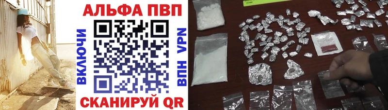 А ПВП СК  наркотики  Нижний Тагил 