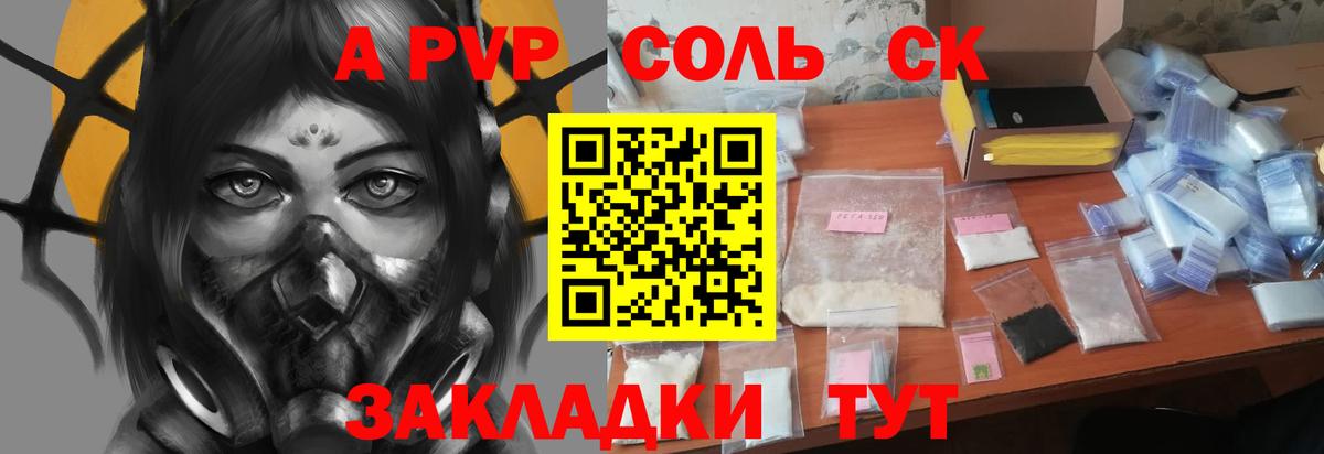 Alfa_PVP СК КРИС  Вход с VPN  Альфа ПВП VHQ  APVP  APVP СК КРИС  Нижний Тагил 