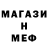 Кетамин VHQ Crusoe