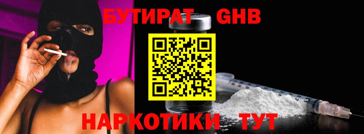 ГАШ  МЕТАМФЕТАМИН  NBOMe  Кокаин  ГАШИШ  Экстази  Нижний Тагил  МЕФ   Вход с VPN 