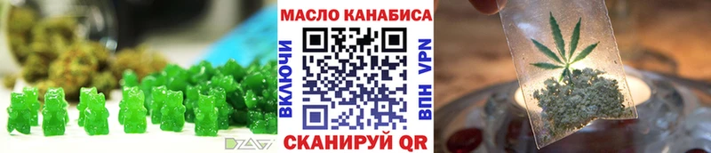 Печенье с ТГК марихуана  Нижний Тагил 