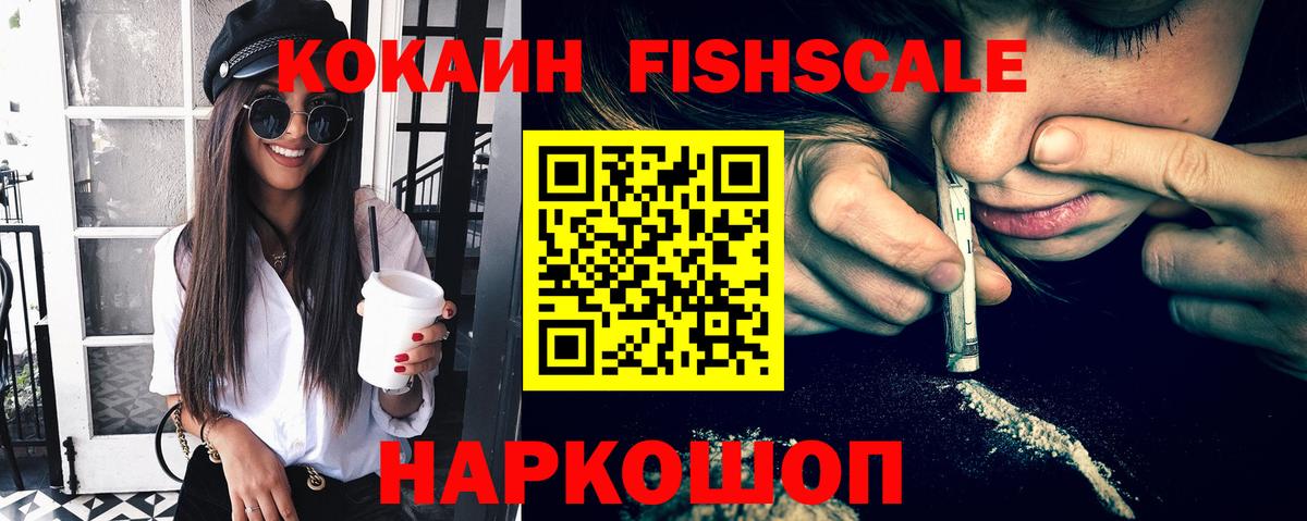 Cocaine 97% Нижний Тагил
