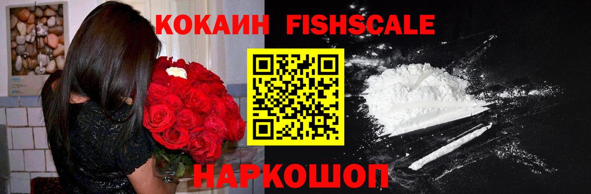 Нижний Тагил  КОКАИН Колумбийский  цена   Вход с VPN  Cocaine Колумбийский  Кокаин 