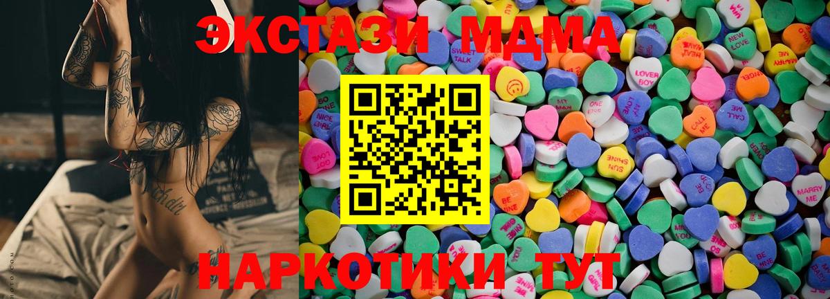 Экстази круглые Нижний Тагил