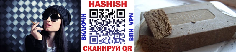 Гашиш Cannabis  Нижний Тагил 