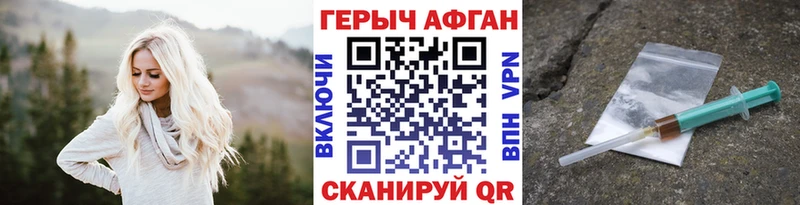 закладки  Нижний Тагил  Героин Афган 