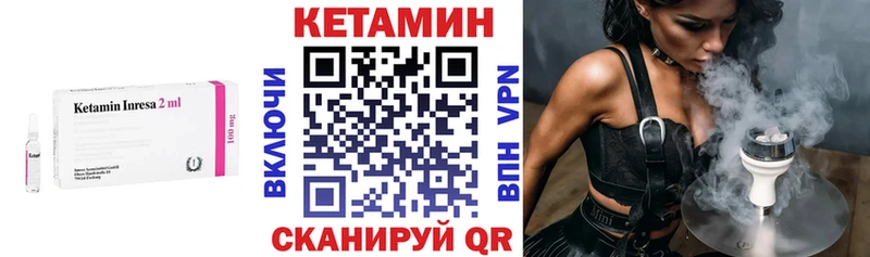 Кетамин VHQ  продажа наркотиков  Нижний Тагил 