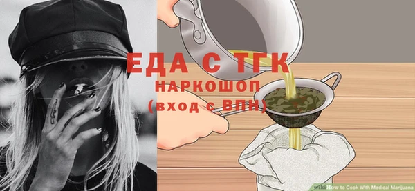 прущая мука Верхний Тагил