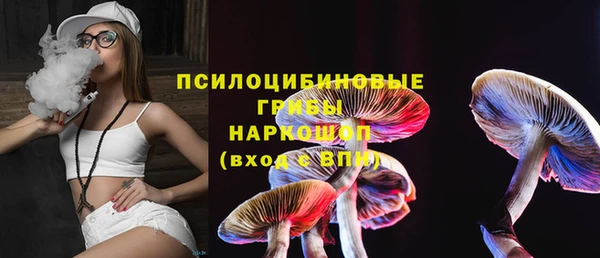стафф Верхнеуральск