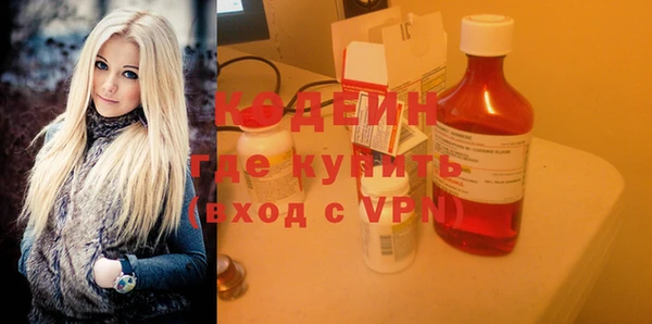 стафф Верхнеуральск