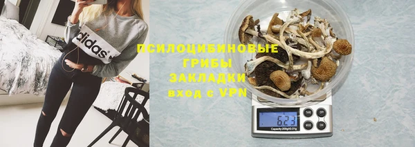 стафф Верхнеуральск