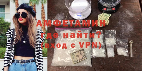 стафф Верхнеуральск