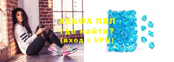 тгк Верея