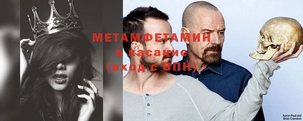 стафф Верхнеуральск