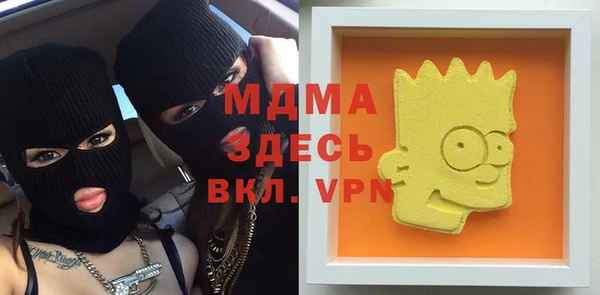 тгк Верея