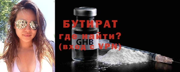 тгк Верея