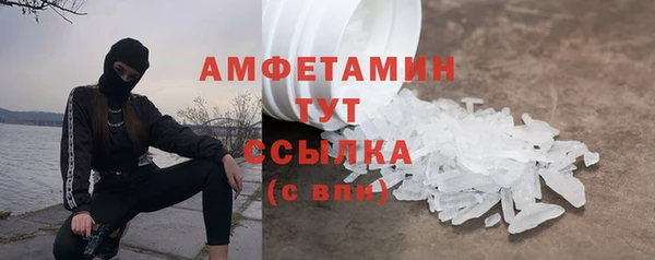 тгк Верея