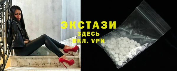 стафф Верхнеуральск