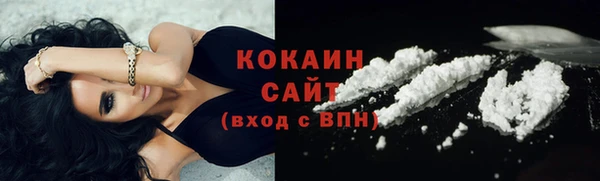 тгк Верея