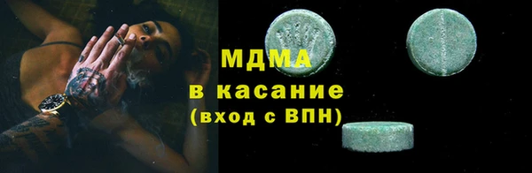 стафф Верхнеуральск