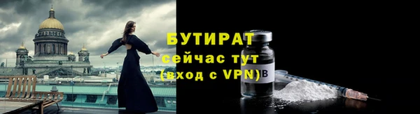 тгк Верея