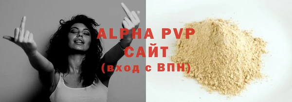 стафф Верхнеуральск