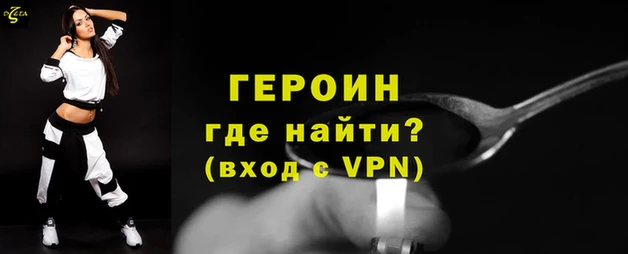 стафф Верхнеуральск