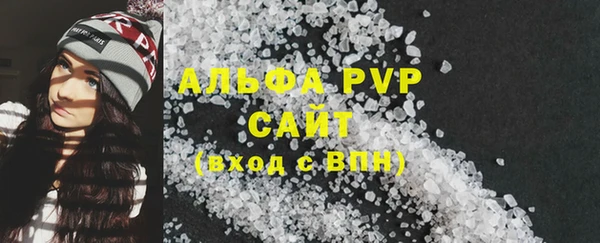 стафф Верхнеуральск