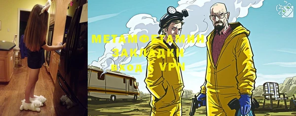 прущая мука Верхний Тагил