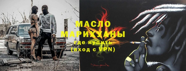 прущая мука Верхний Тагил