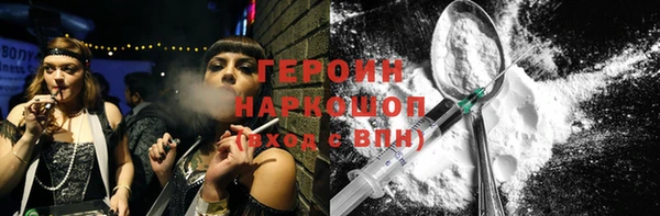 тгк Верея