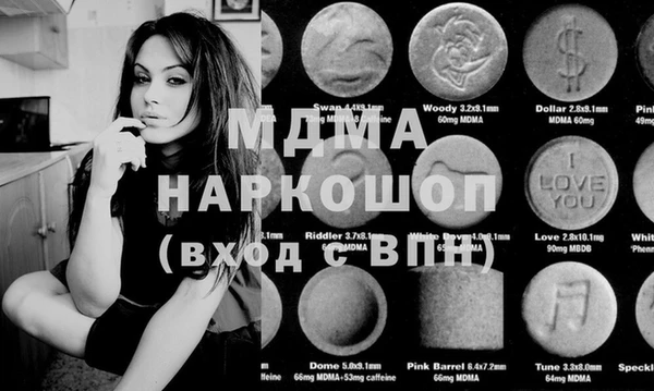 стафф Верхнеуральск