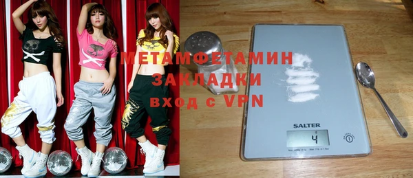 стафф Верхнеуральск