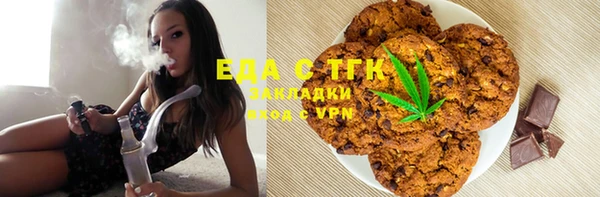стафф Верхнеуральск