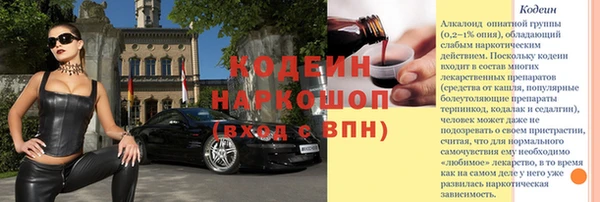тгк Верея