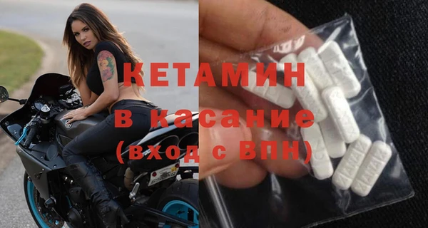тгк Верея