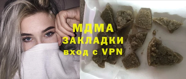 стафф Верхнеуральск