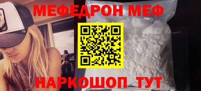 метамфетамин Донецк