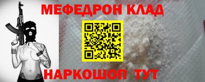 метамфетамин Донецк