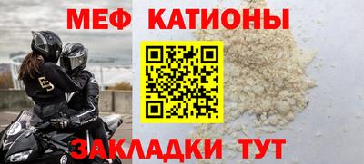 метамфетамин Донецк