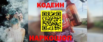 метамфетамин Донецк