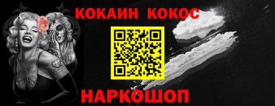 СК Дубна