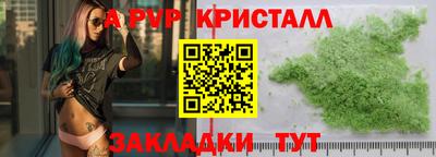 метамфетамин Донецк