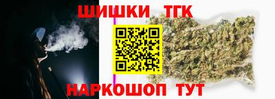 метамфетамин Донецк