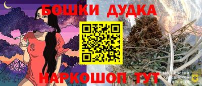 метамфетамин Донецк