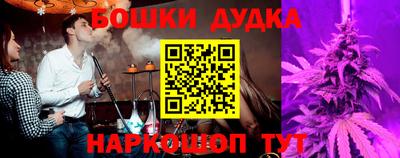 метамфетамин Донецк