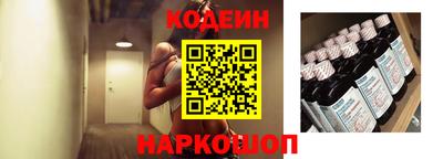 метамфетамин Донецк