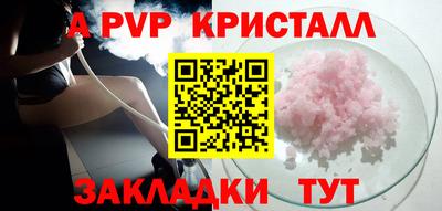 метамфетамин Донецк