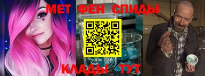 метамфетамин Донецк